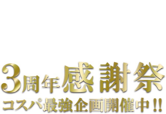 焼肉皐月中野新橋店